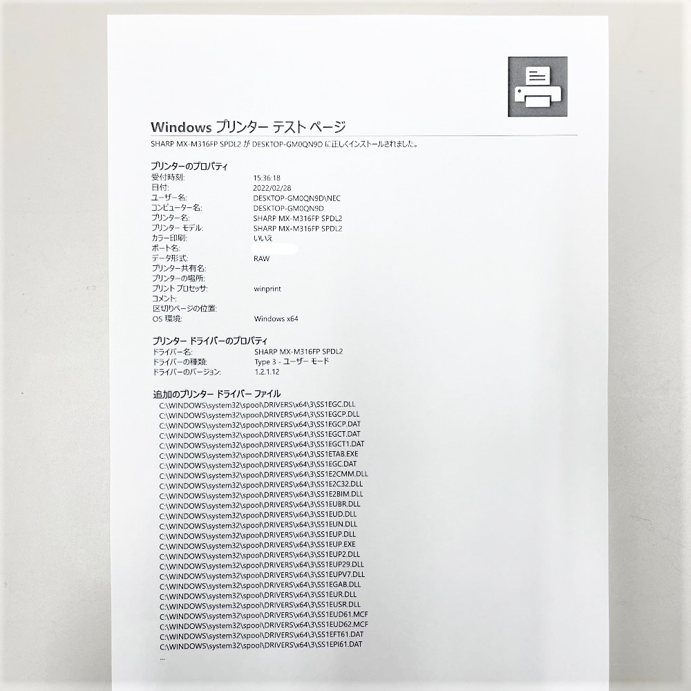 ���㡼�� MX-M316FP A3��Υ���ʣ�絡 �������13872�� ��Υ��� ��� ���ԡ������緿����ȯ���ۡ��������Ӹ��Ѥ�ۡ���š�