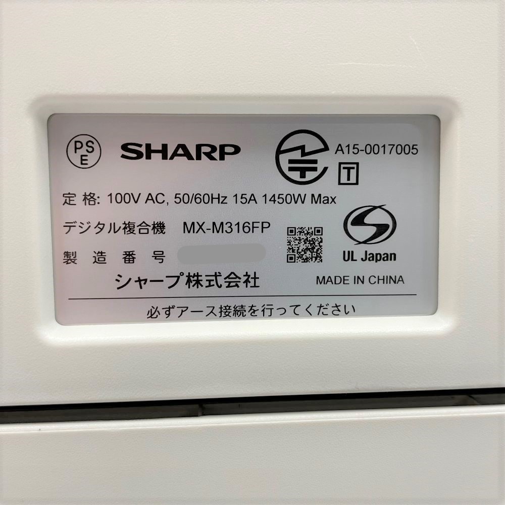 ���㡼�� MX-M316FP A3��Υ���ʣ�絡 �������13872�� ��Υ��� ��� ���ԡ������緿����ȯ���ۡ��������Ӹ��Ѥ�ۡ���š�