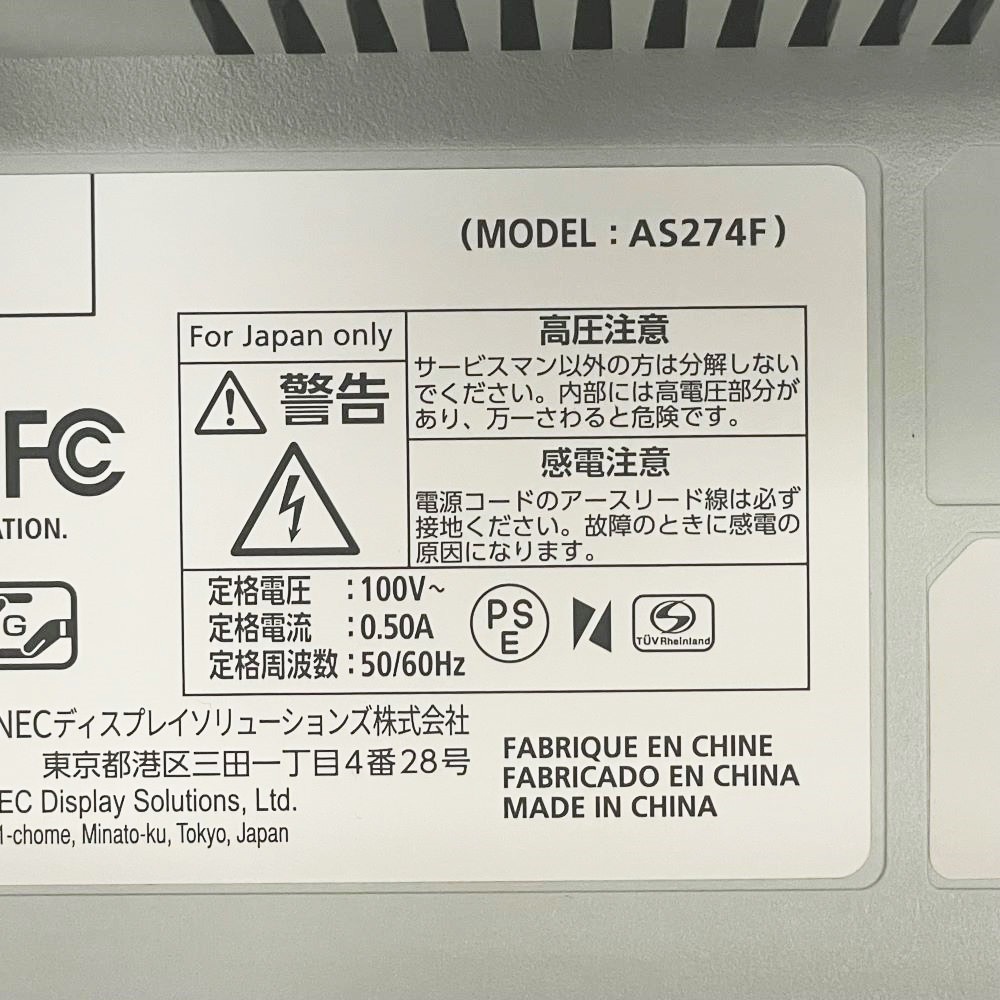 NEC 27��IT����������ɱվ��ǥ����ץ쥤 LCD-AS274F 1920��1080 �ե�HD ���ʥ��� HDMI DisplayPort ������ѥͥ� ���ԡ�������� 2023ǯ�� 3�ե����٥��� �ǥ����ץ쥤 PC ��˥��� ������̵���ۡ���š�