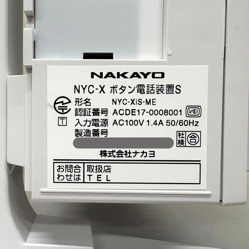 �ʥ��� IP�ƥ�ե��ˡ������ƥ� NYC-XiS-ME NYC-36Xi-SDW 36�ܥ���ɸ�����õ� 4IP������˥å� 4¿��ǽ������³��˥å� ����Ͽ�� �ӥ��ͥ��ۥ� ���ե������õ� NAKAYO ������̵���ۡ���š�