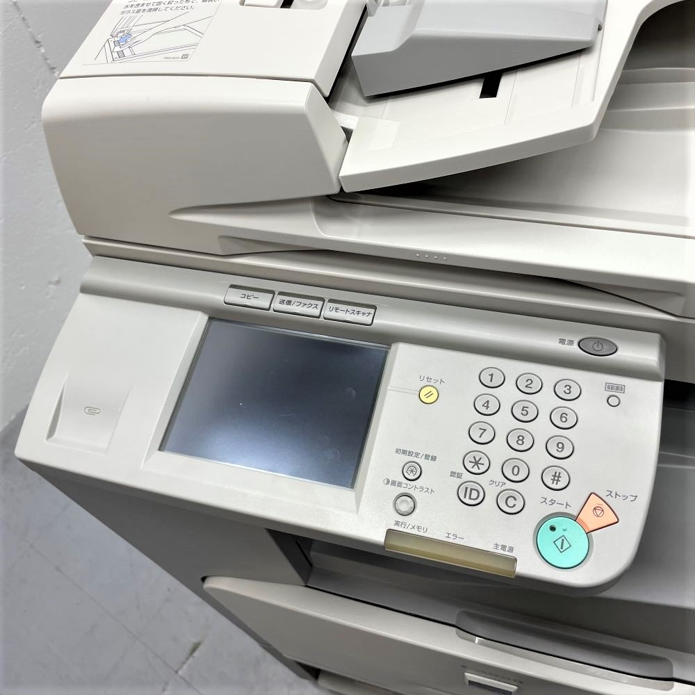 Υ MF7455N A3Υʣ絡 8661 Υ  ԡ緿ȯۡӸѤۡš