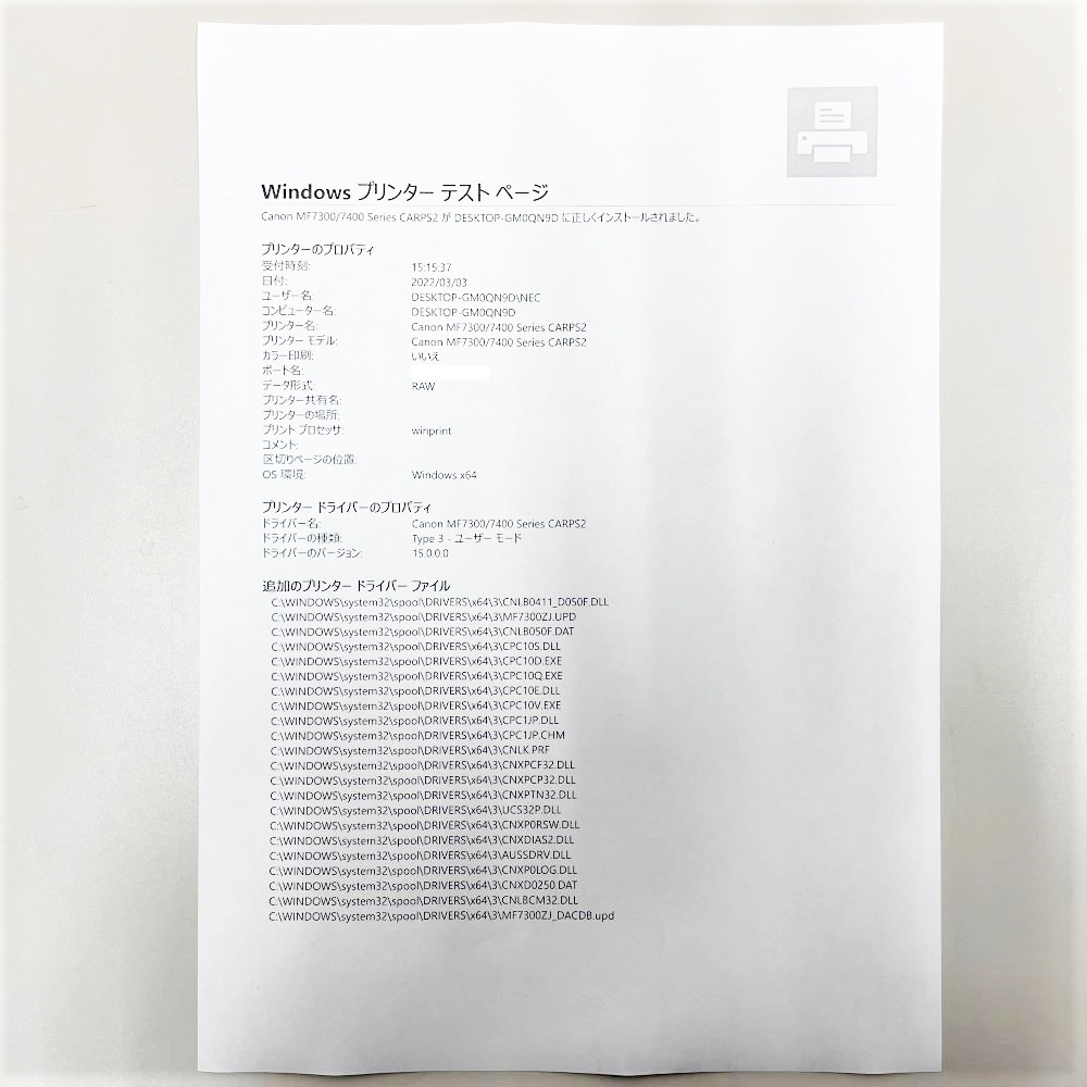 Υ MF7455N A3Υʣ絡 8661 Υ  ԡ緿ȯۡӸѤۡš