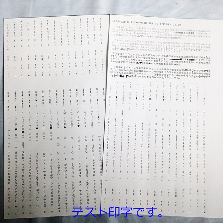 ǡ MICROLINE 5650SU-R ɥåȥѥȥץ󥿡 Ƽ辰֥ա̵ۡš