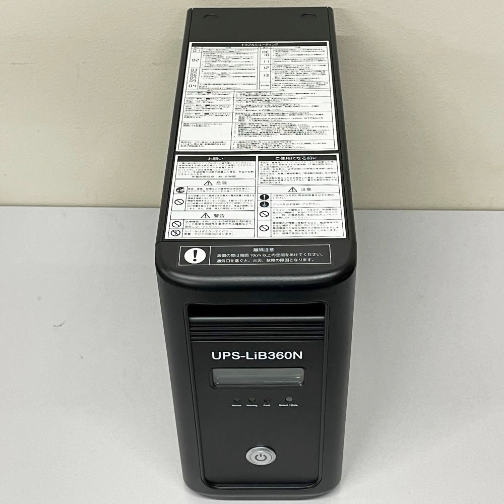 �ʥ��� ̵�������� UPS-LiB360N UPS ������ѵ������� ��������650W ������।����Хåƥ꡼ Ĺ��̿�Хåƥ꡼ �ѥ����� �ӥ��ͥ��ۥ� �����к�  ������̵���ۡ���š�