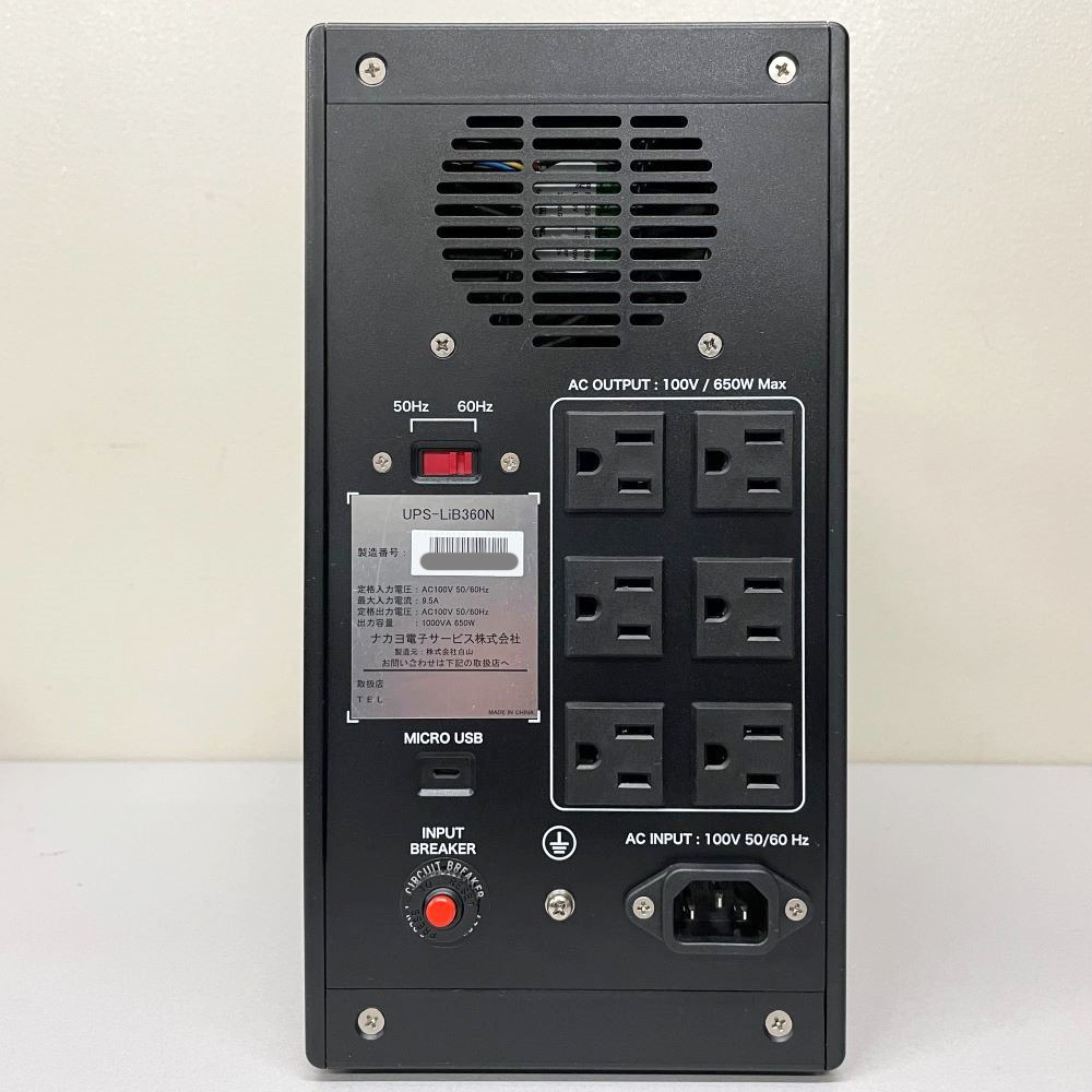 �ʥ��� ̵�������� UPS-LiB360N UPS ������ѵ������� ��������650W ������।����Хåƥ꡼ Ĺ��̿�Хåƥ꡼ �ѥ����� �ӥ��ͥ��ۥ� �����к�  ������̵���ۡ���š�