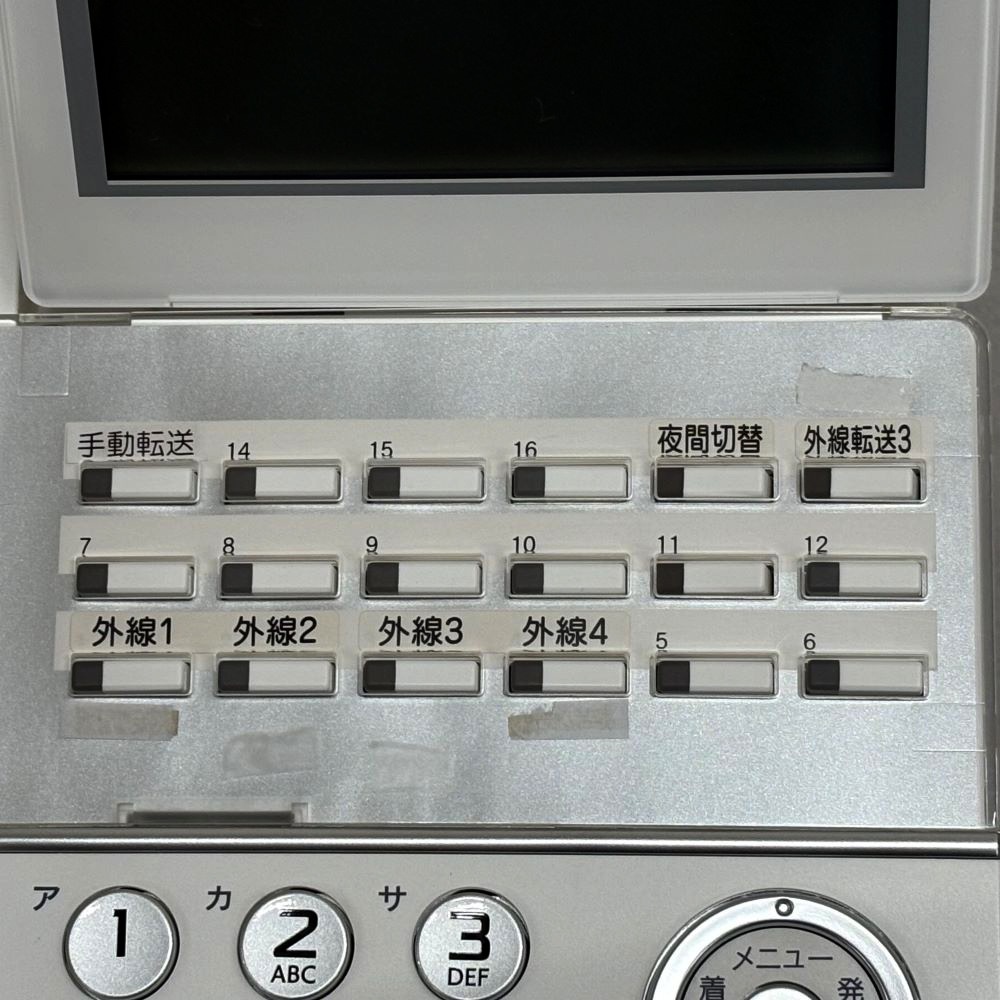 ������ SAXA �ӥ��ͥ��ۥ� PLATIAII Standard PT1000IIStd TD810W DCT805 WS805 ���õ����å� 4���ʥ���������˥å� ��̳�� ���ե����� ������̵���ۡ���š�