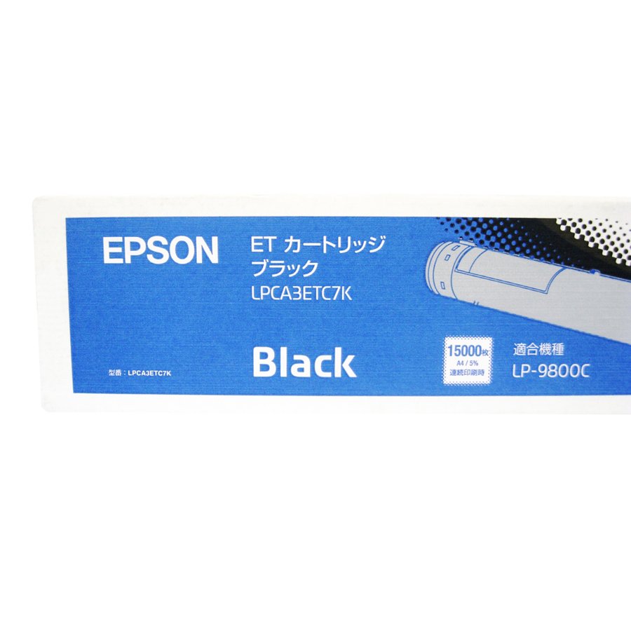 エプソン純正　LP-9800C　トナー　5本セット エプソン純正 LP-9800C トナー 5本セット 【公式通販】