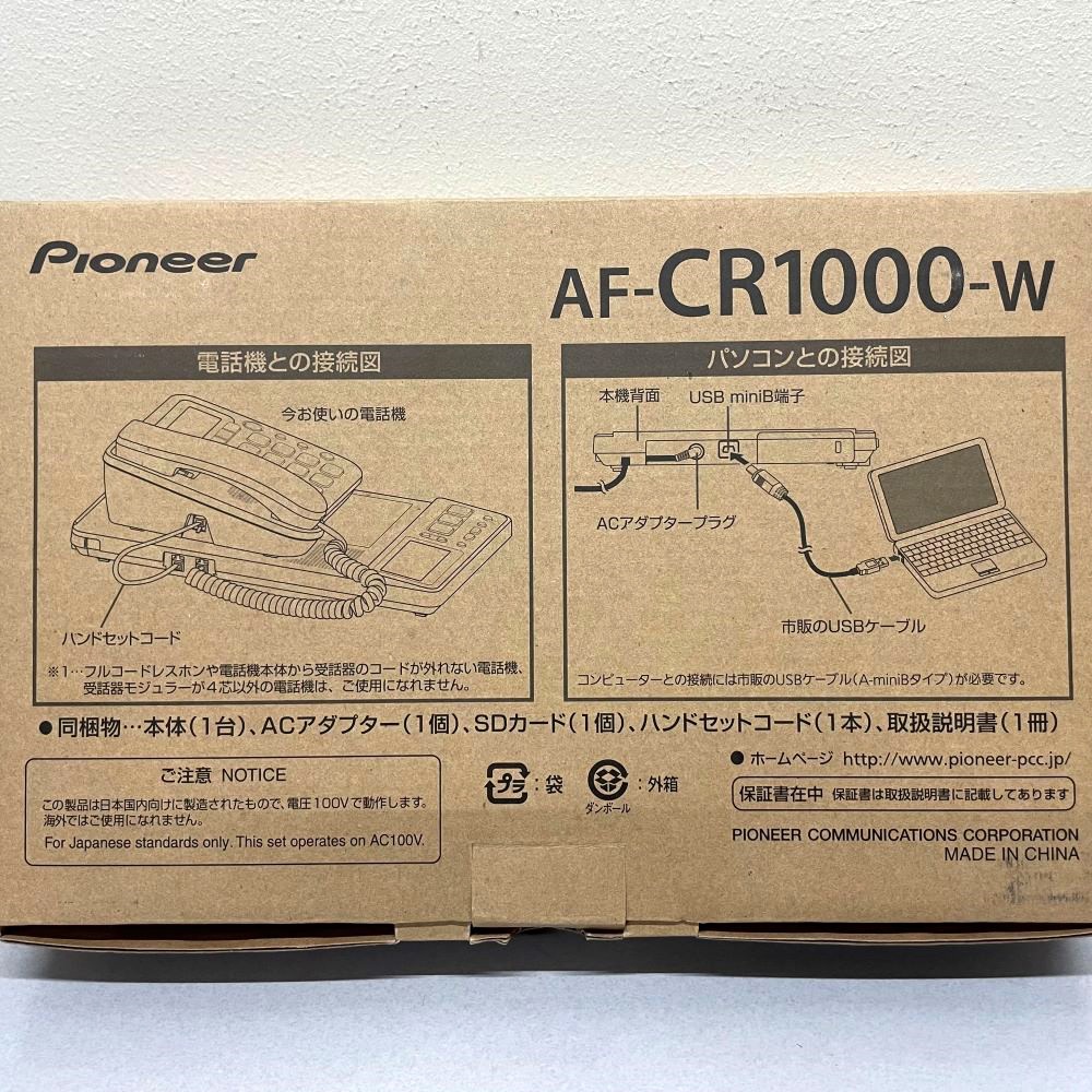 �ѥ����˥� ��ư����Ͽ������ AF-CR1000W �ۥ磻�� ���󤿤���� ����Ͽ������ SD������ ���ñ��� �ȥ�֥��ɻ� ���ե��� ��̳ ������̵���ۡڿ����ʡۡ�̤�����ʡ�