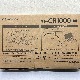�ѥ����˥� ��ư����Ͽ������ AF-CR1000W �ۥ磻�� ���󤿤���� ����Ͽ������ SD������ ���ñ��� �ȥ�֥��ɻ� ���ե��� ��̳ ������̵���ۡڿ����ʡۡ�̤�����ʡ�