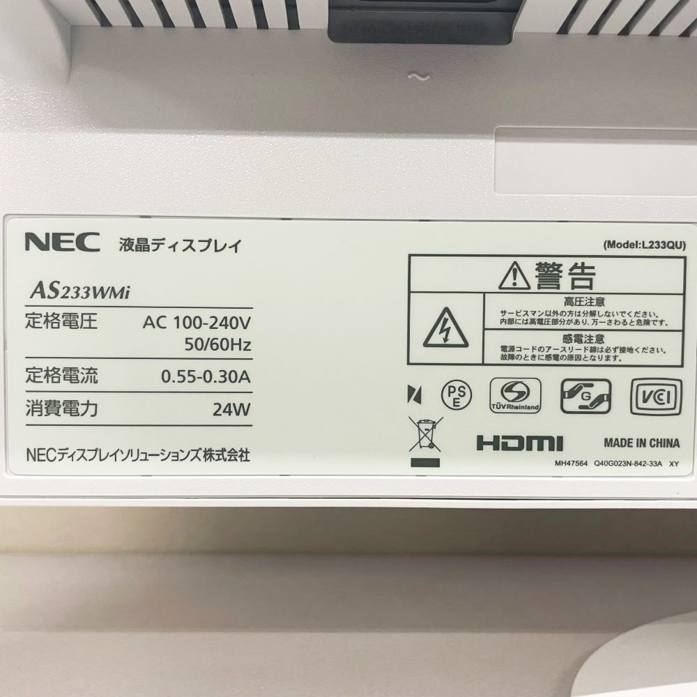 NEC 23�� IT/����������ɱվ��ǥ����ץ쥤 LCD-AS233WMi 1920x1080 �ե�HD ���ʥ��� �ǥ����� HDMI ���ԡ�������� ��LED �Υ󥰥쥢 �֥롼�饤���㸺 �ǥ����ץ쥤 PC ��˥��� �ھ���դ�����̵���ۡ���š�