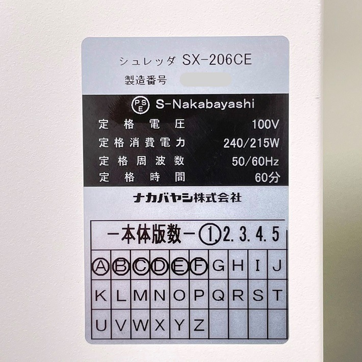 �ʥ��Х䥷 SX-206CE ���ե��������å�������š�