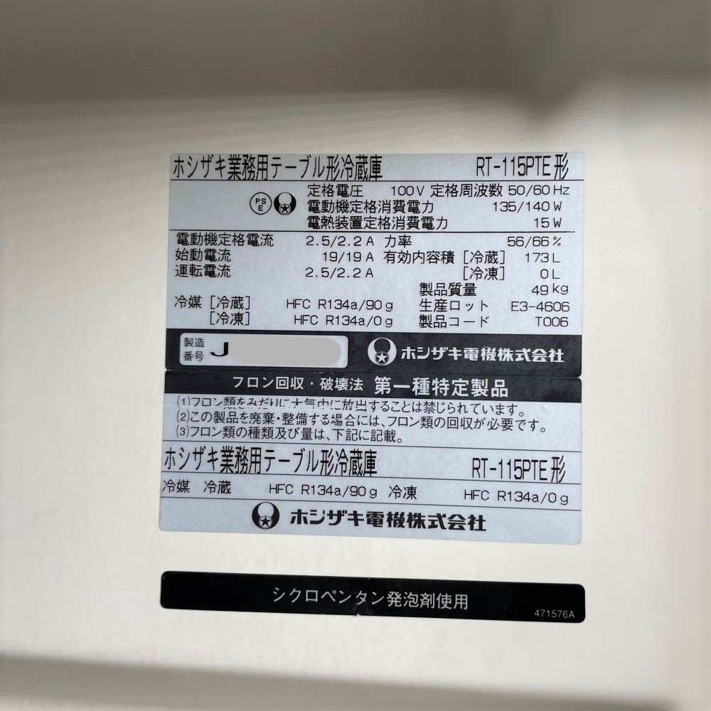 ۥ ̳ѥơ֥뷿¢ RT-115PTE 2010ǯ緿ȯۡӸѤۡš