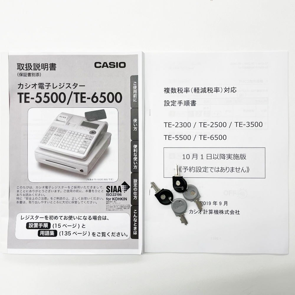 ������ TE-5500-30S �ͥåȥ쥸  �ϥ�ɥ�����ʡ���° 30���� ����50000PLU �����ȥ��å��� �Хå��饤�ȱվ� 2���������Ψ�б� �Ż�Ź̾������� �ɥ���ʬΥ��������̵���ۡ���š�