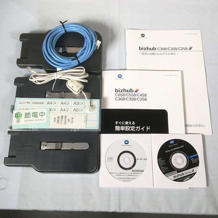 ���˥��ߥΥ륿 bizhub C258 A3���顼ʣ�絡 ���ʥȥʡ��� �������19302�� 2016ǯ�� ���顼 ���ԡ������緿����ȯ���ۡ��������Ӹ��Ѥ�� ����š�