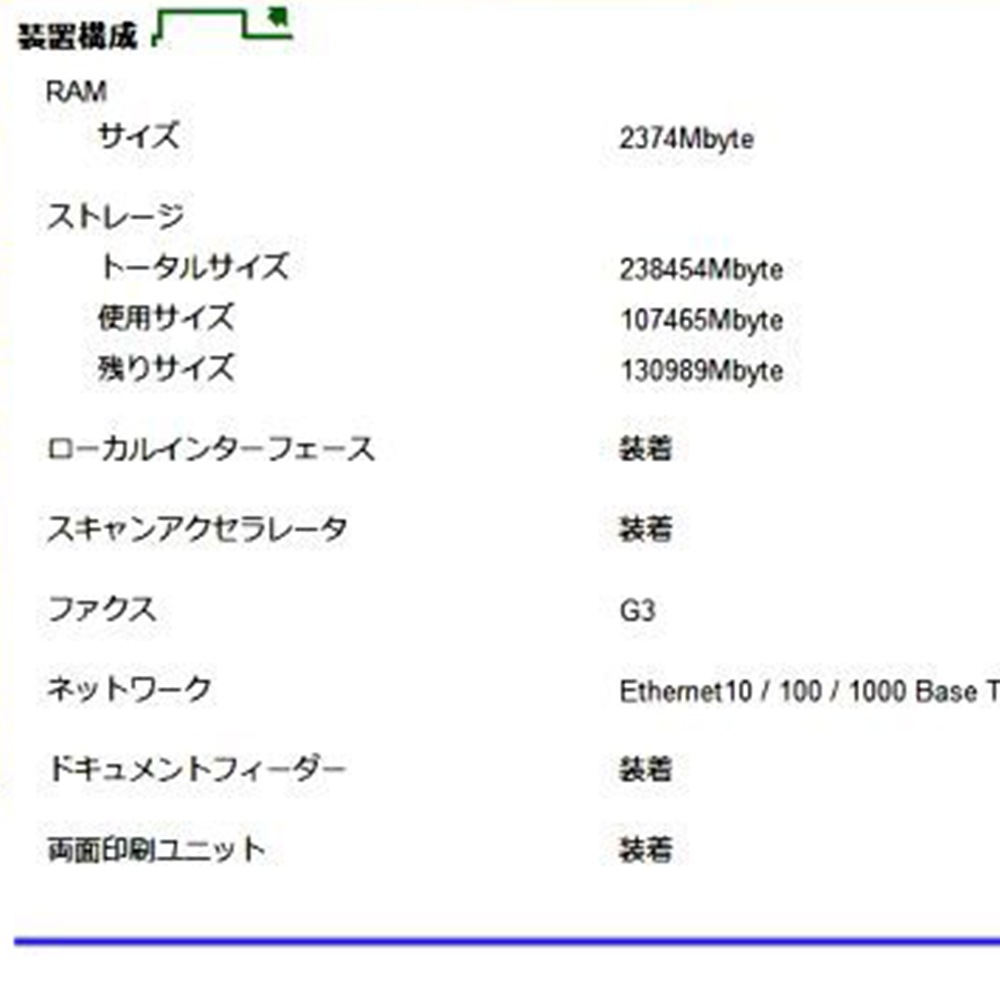 ���˥��ߥΥ륿 bizhub C258 A3���顼ʣ�絡 ���ʥȥʡ��� �������19302�� 2016ǯ�� ���顼 ���ԡ������緿����ȯ���ۡ��������Ӹ��Ѥ�� ����š�