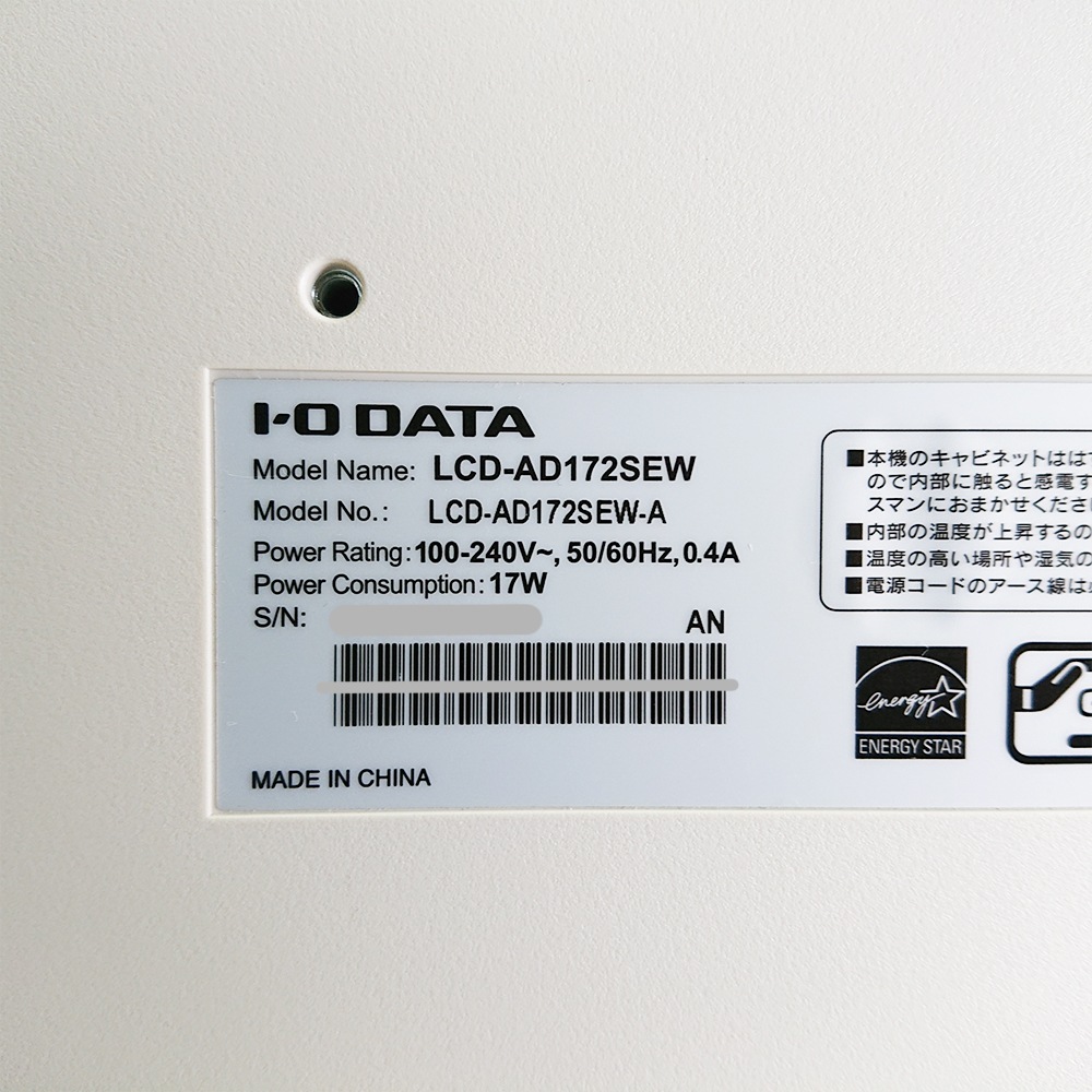 IO�ǡ��� LCD-AD172SEW 17���վ��ǥ����ץ쥤 �Ƽ辰���֥��աھ��������̵���ۡ���š�