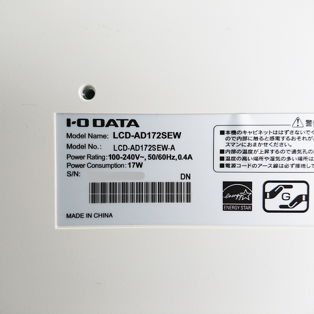IO�ǡ��� LCD-AD172SEW 17���վ��ǥ����ץ쥤 �Ƽ辰���֥��աھ��������̵���ۡ���š�