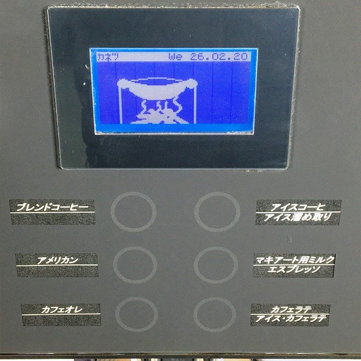 WMF�ʥ١����ե����Presto 1400-3 �����ץ�å��������ҡ��ޥ������š�