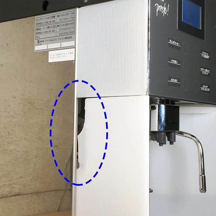 WMF�ʥ١����ե����Presto 1400-3 �����ץ�å��������ҡ��ޥ������š�