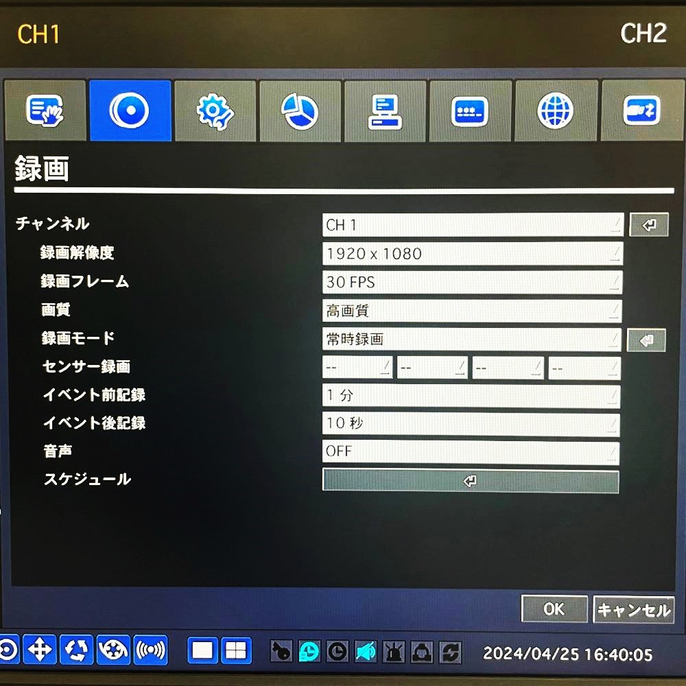 �������ȥ����ƥ� 4CH�ǥ�����ӥǥ��쥳������ JS-RA1004 4TB AHD2.0 AHD1.0 ���ʥ��� �ƻ��ѥե�ư��Ͽ�� �������ƥ� ư�谵�� H.264 �ͥåȥ�� ������̵���ۡ���š�