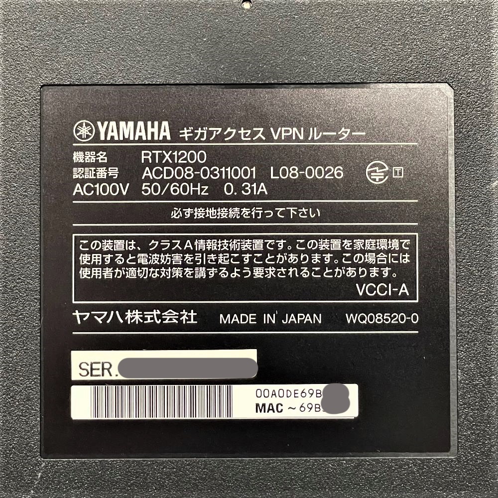 YAMAHA ������������VPN��ݥ��� RTX1200 ��ޥ� �澮���ϵ������� �ͥåȥ�� LAN�ݡ���IPv6 PPPoE �����ӥåȥ������ͥå� ISDN  ������̵���ۡ����