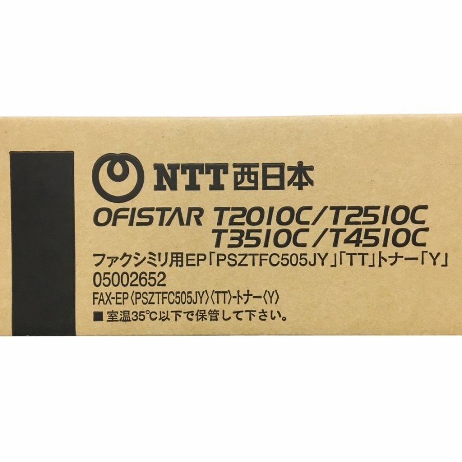 NTT西日本 OFISTAR トナー インク カートリッジ