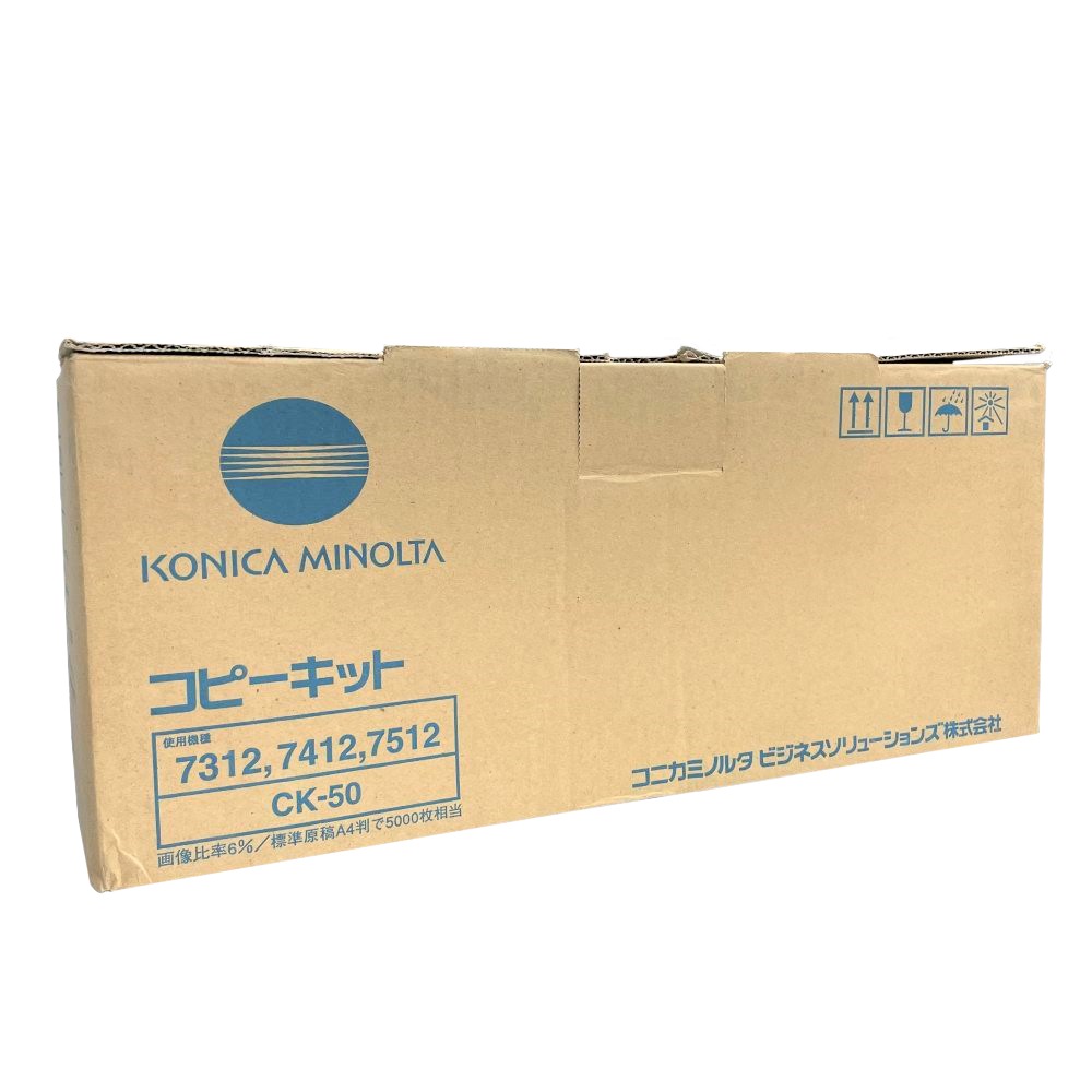 コニカミノルタ 純正トナーカートリッジ CK-50 コピーキット 7312