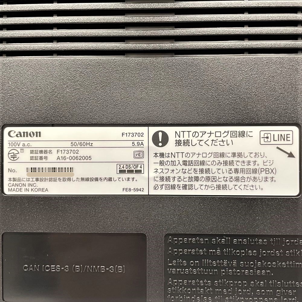 ����Υ� Satera MF245dw A4��Υ���ʣ�絡 �������4992�� 2018ǯ�� ���顼������� ξ�� ���ޥ��б� ��� ���ԡ���������̵���ۡ���š�