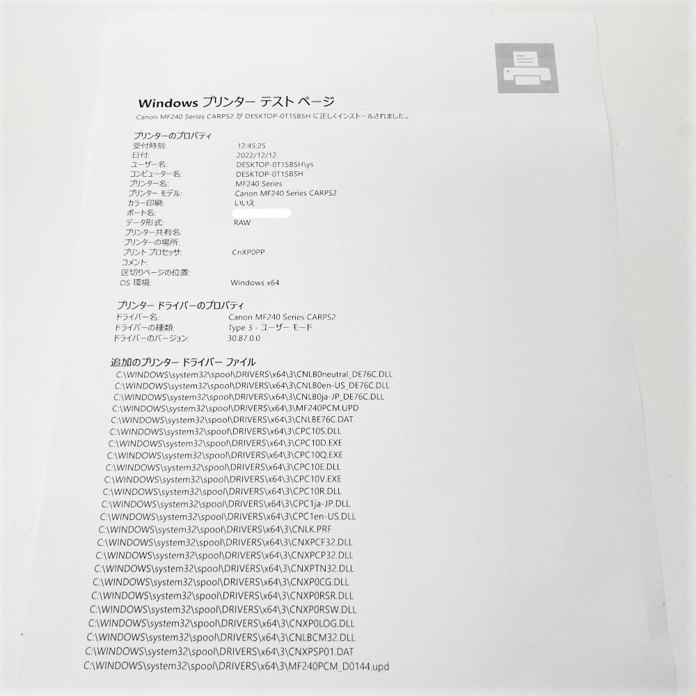 ����Υ� Satera MF245dw A4��Υ���ʣ�絡 �������4992�� 2018ǯ�� ���顼������� ξ�� ���ޥ��б� ��� ���ԡ���������̵���ۡ���š�