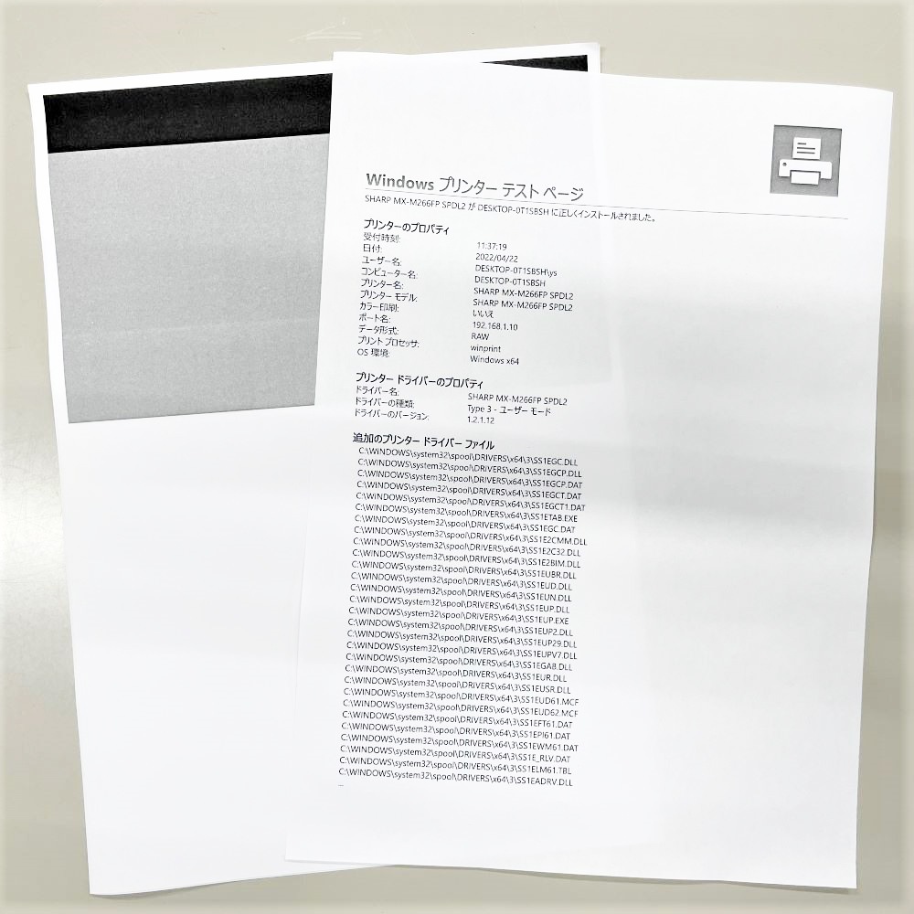 ���㡼�� MX-M266FP A3��Υ���ʣ�絡 �������37048�� 2017ǯ�� ��Υ��� ��� ���ԡ������緿����ȯ���ۡ��������Ӹ��Ѥ�ۡ���š�