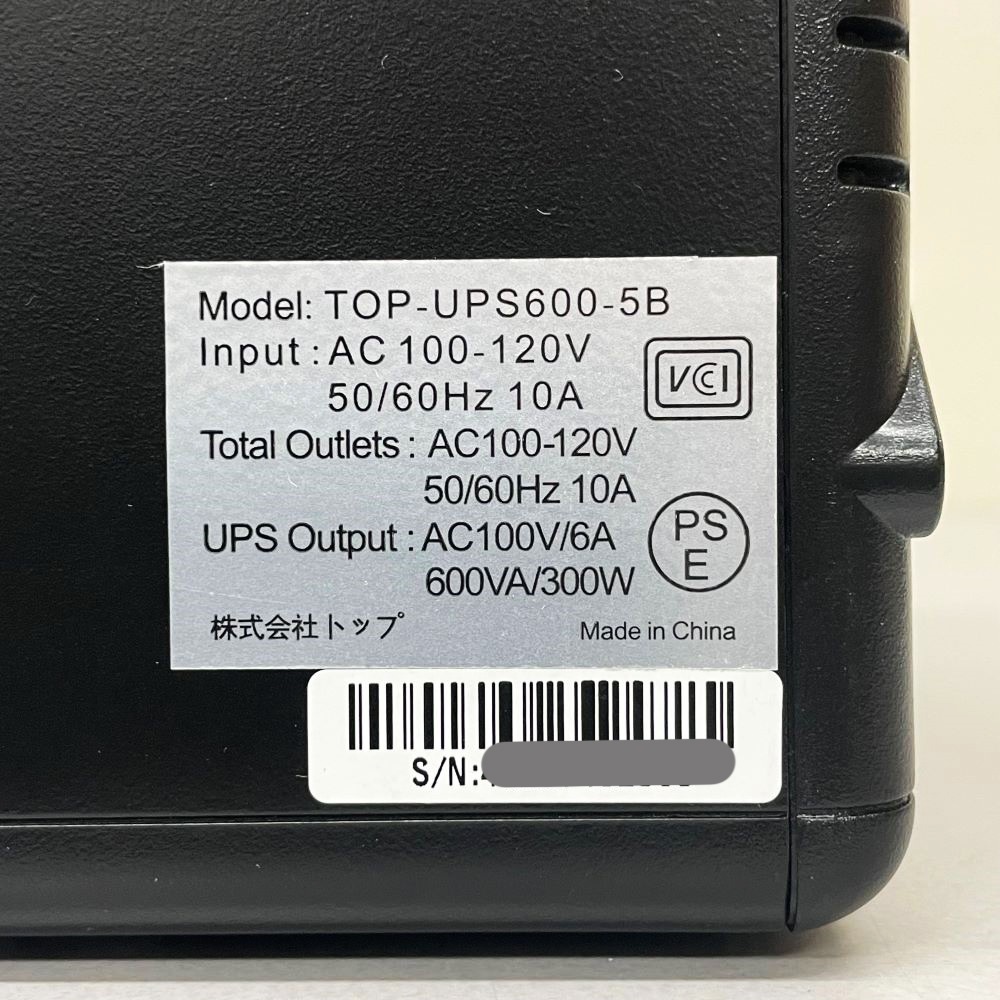 ȥå UPS600-5B ̵Ÿ ѥХåƥ꡼ 600VA/300W 䥷ƥݸ ̵ۡš