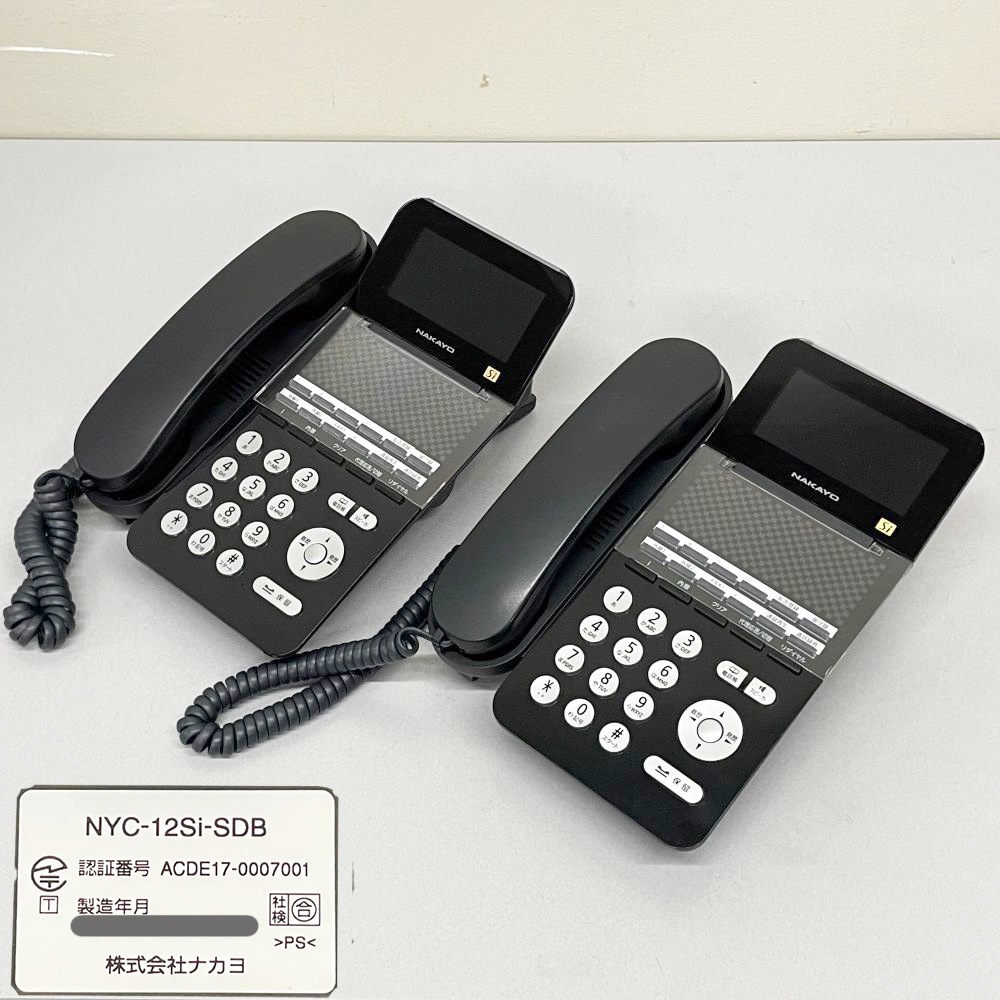 �ʥ���  �ӥ��ͥ��ۥ󥻥å� NYC-SiS-ME NYC-12Si-SDB NYC-36Si-DHCL NYC8SiDCLL 12�ܥ���ɸ�����õ�2�� 36�ܥ��󥫡��륳���ɥ쥹���õ�1�� �����ɥ쥹���õ�2�楻�å� 2����INS64���� 8�������ߥ�˥å� ���ե������õ� NAKAYO ������̵���ۡ���š�