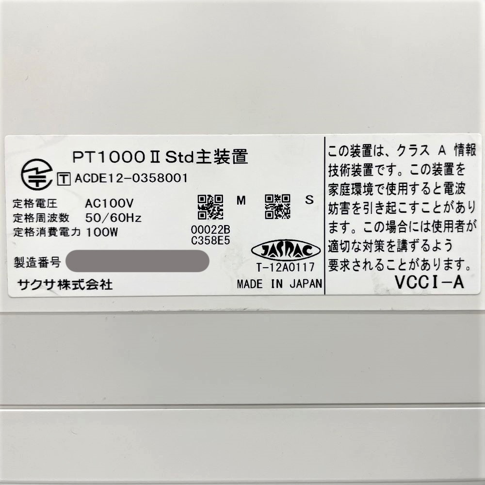 ������ SAXA �ӥ��ͥ��ۥ� PLATIAII Standard PT1000IIStd TD810W 18�ܥ���ɸ�����õ� 2�楻�å� VoIP����16ch��˥å� ��̳�� �Ҥ������� ���ե��� ������̵���ۡ���š�