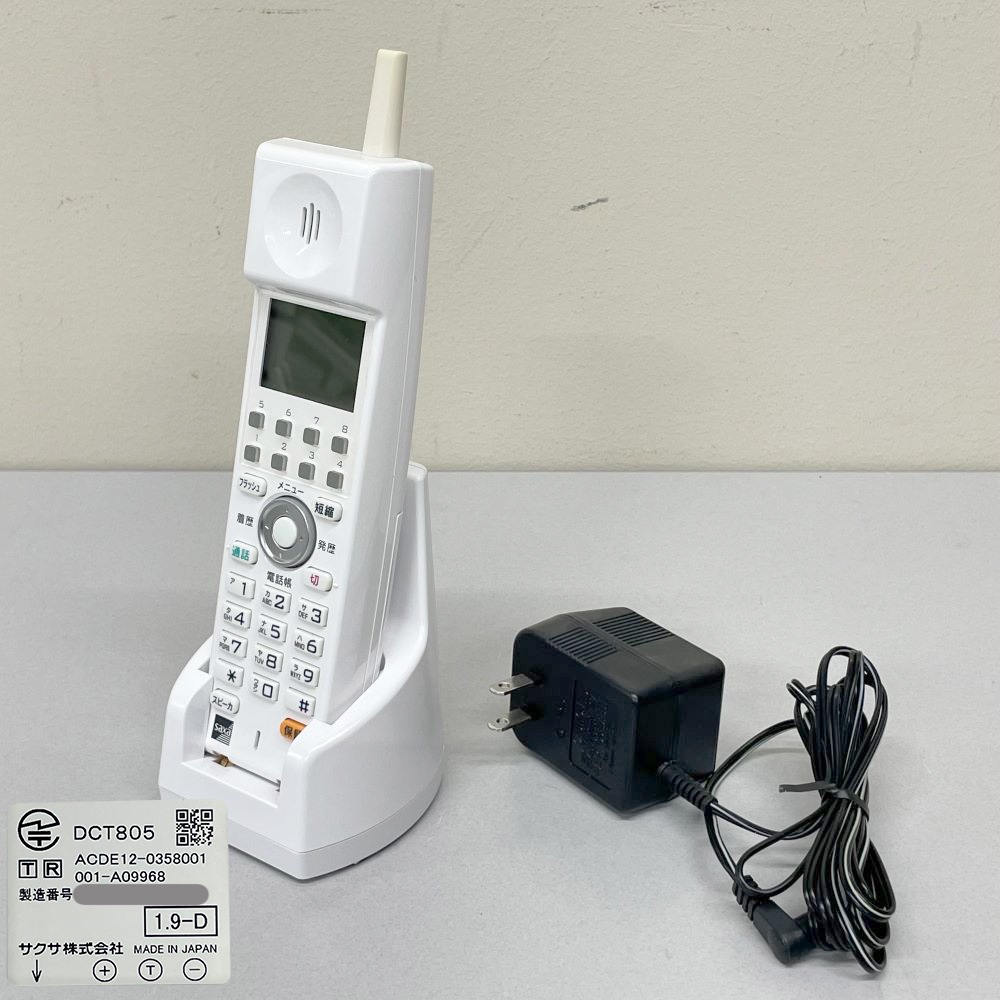 ������ SAXA �ӥ��ͥ��ۥ� PLATIA Standard PT1000 Std TD810W CL825 WS805 ���õ����å� VoIP����16ch��˥å� ��̳�� ���ե��� ������̵���ۡ���š�