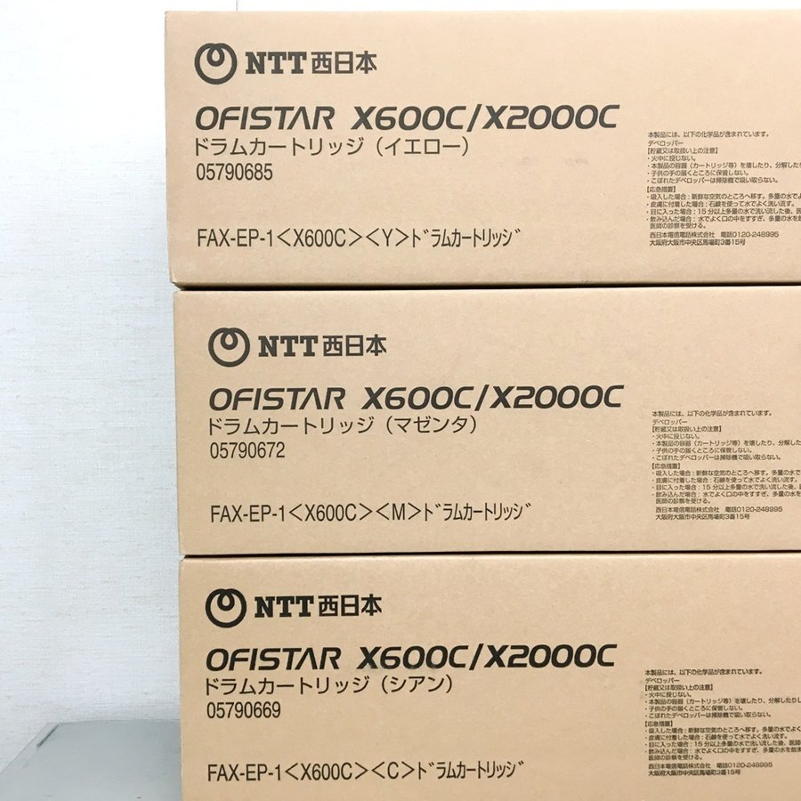 NTT �����ɥ�५���ȥ�å� �����ɥ�५���ȥ�å� FAX-EP-1 X600C ���顼3�����å� OFISTAR X600C X2000C ������̵���ۡ�ʿ�����4���ޤǤˤ���ʸ����ʤ�����ȯ���פ��ޤ���