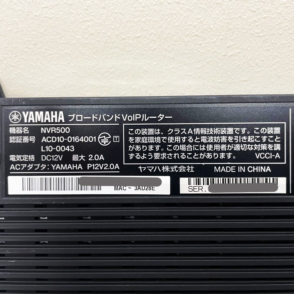 YAMAHA �֥����ɥХ��VoIP�롼���� NVR500 �����ӥåȥ������ͥå� 3G�ǡ����̿��б� �ͥåȥ�� ISDN�ݡ��� TEL�ݡ��� VPN USB microSD ��ޥ� ������̵���ۡ���š�