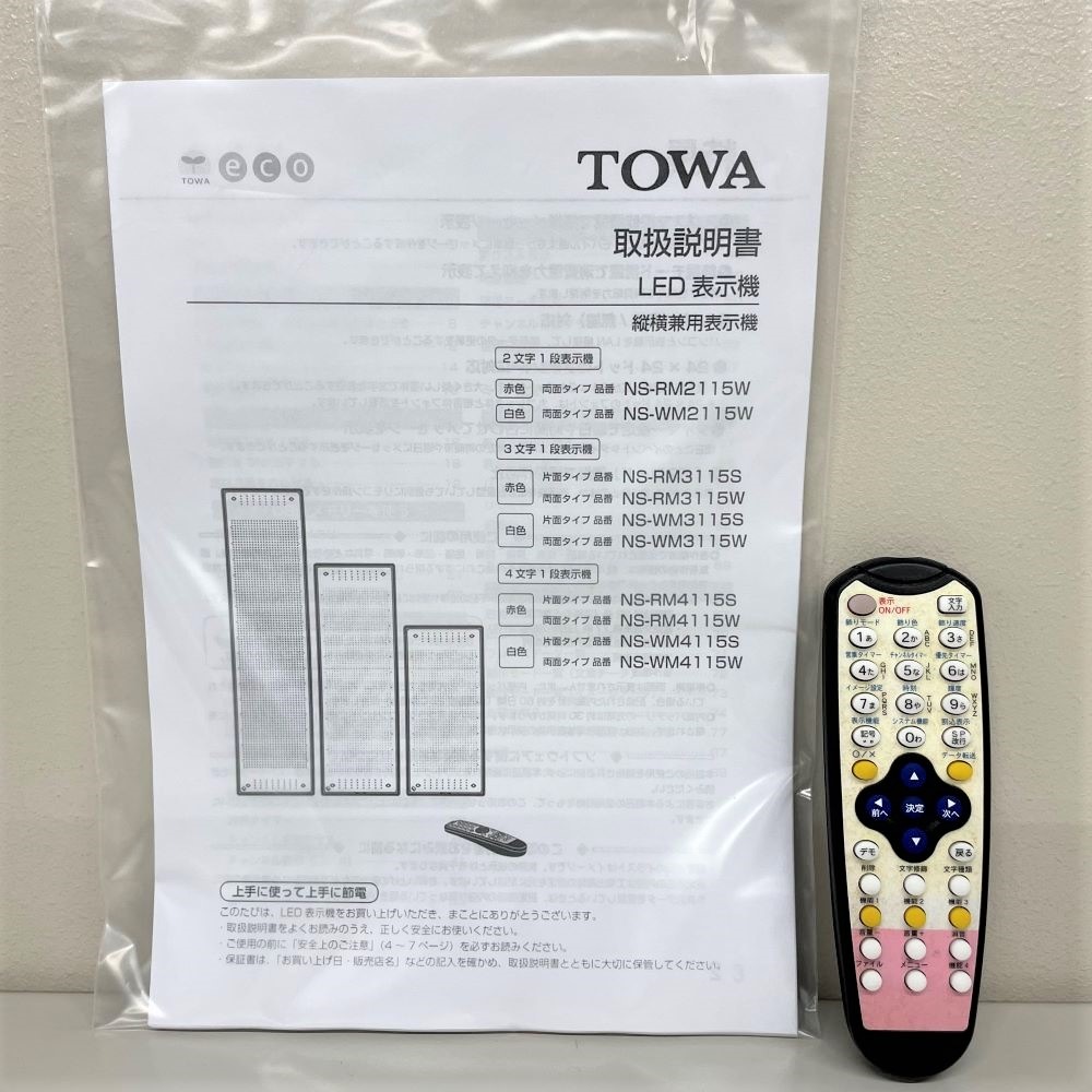 TOWA ȡ NS-RM3115W åɥꥢ㥤 ̳  Ź  Ÿ ž ⥳ա緿ȯۡھ̵ۡš