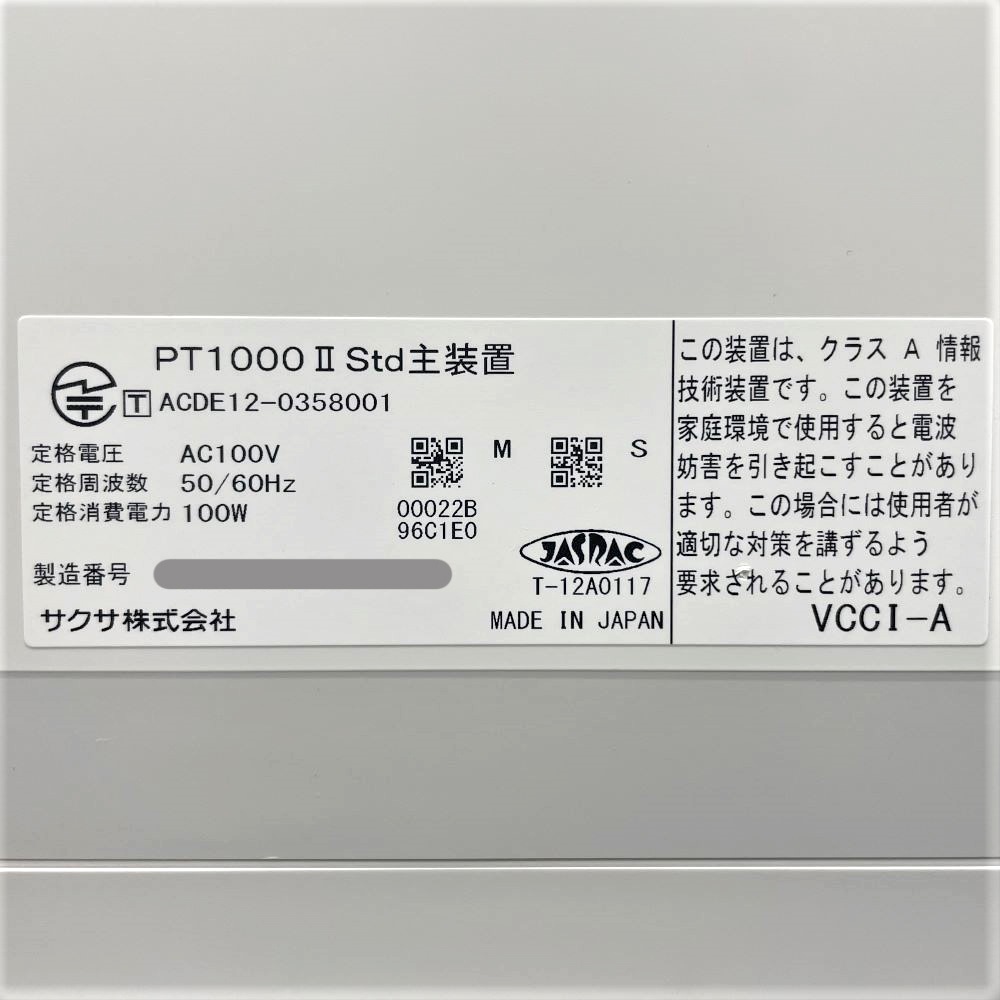 ������ SAXA �ӥ��ͥ��ۥ� PLATIAII Standard PT1000IIStd TD810K 18�ܥ���ɸ�����õ�6�楻�å� 16IP������˥å� ��̳�� NTT�Ҥ������å��ե��� ������̵���ۡ���š�