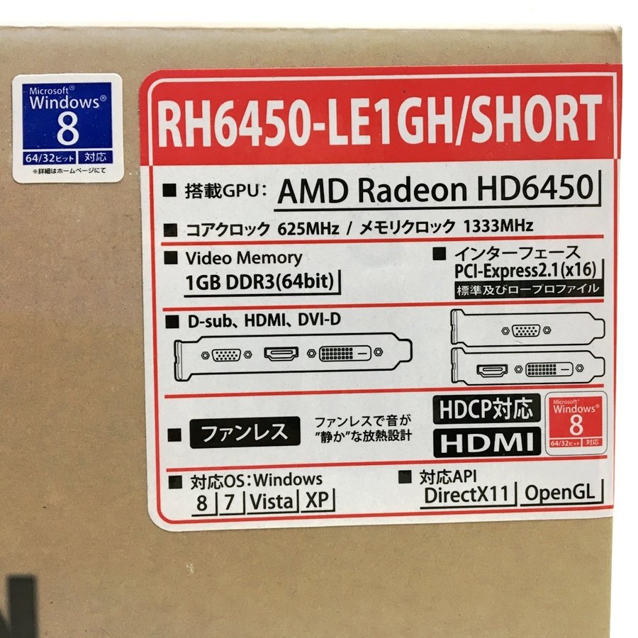 ���ͻָ� RH6450-LE1GH/SHORT ����ե��å��ܡ��� ̤�����ʡھ��������̵���ۡ���š�