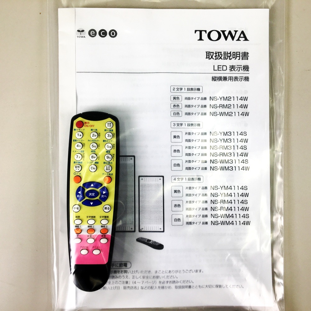 ����(TOWA) ��åɥ����ꥢ���㥤�� NS-RM3115W  �Ÿ����� ��⥳�����ѥ�������ա��緿����ȯ���ۡھ��������̵���ۡ���š�
