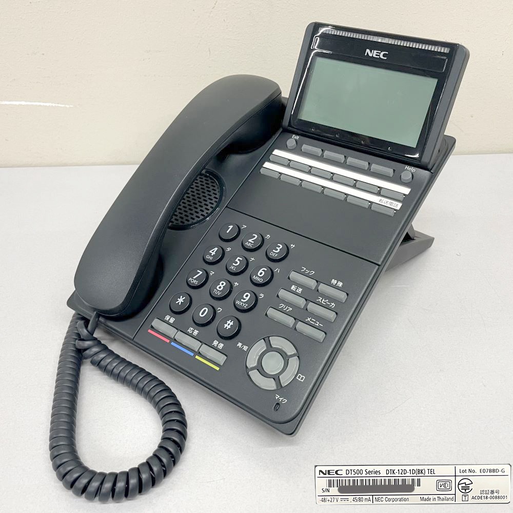 NEC ���ե������ߥ�˥�������� �����ȥ����� Aspire WX Plus 2�ǥ����������˥å� VoIP Unit �Ҥ������� KDDI�������쥯�� �ӥ��ͥ��ۥ� ������̵���ۡ���š�