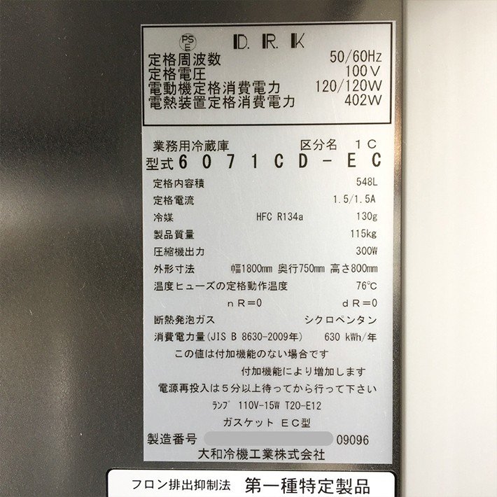 䵡 6071CD-EC 沼С¢ˡš