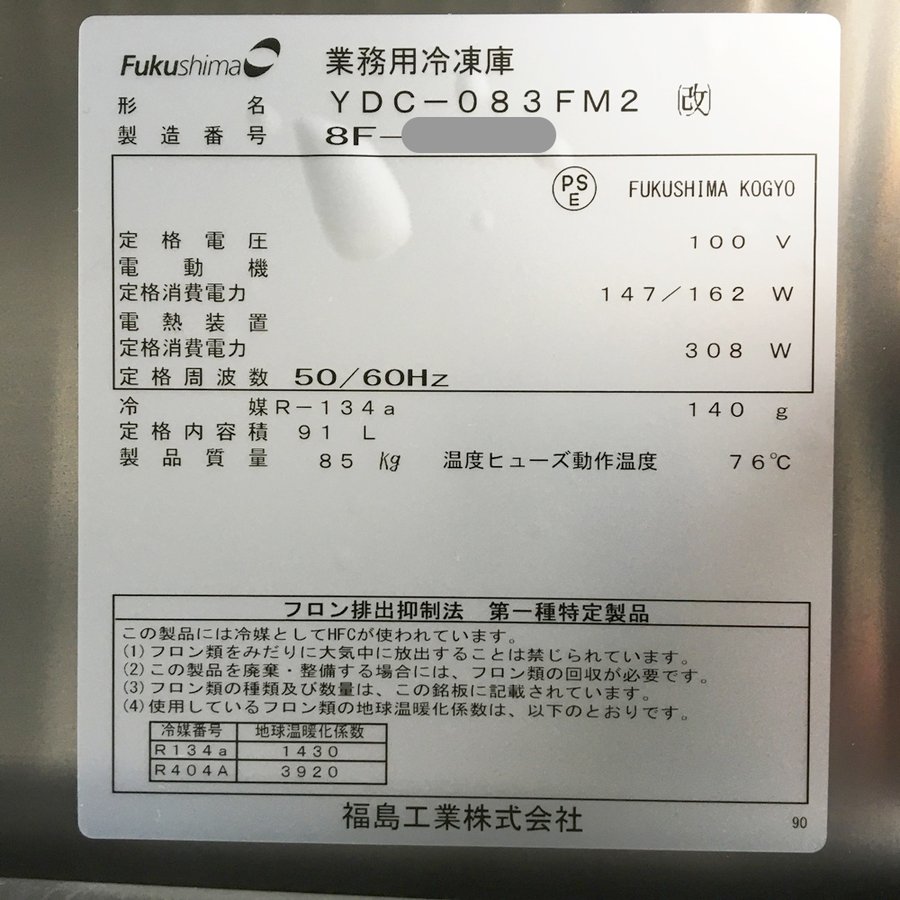 ե YDC-083FM2 3ʥɥ沼 2018ǯ緿ȯۡӸѤۡš