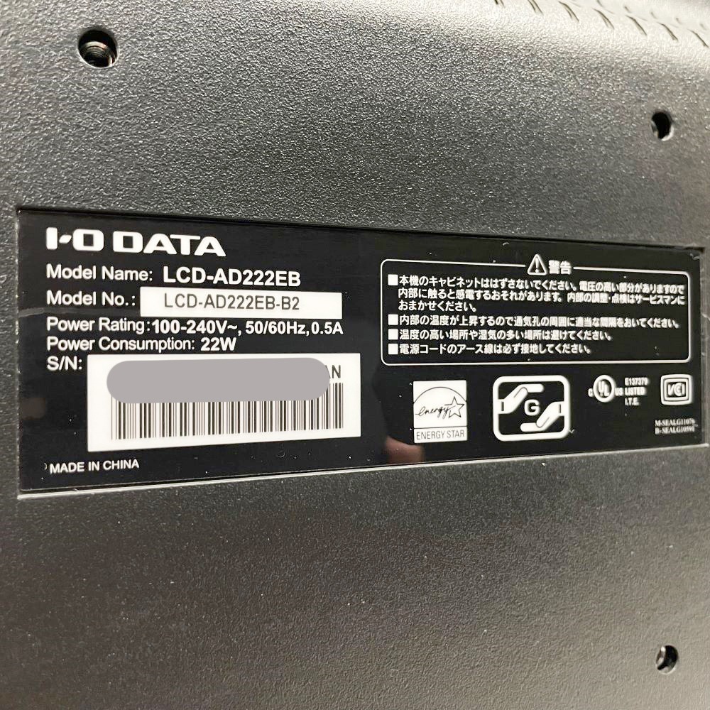 IO�ǡ��� 21.5���磻�ɱվ��ǥ����ץ쥤 LCD-AD222EB 1920��1080 �ե�HD ���ʥ��� �ǥ����� ������ѥͥ� �ǥ����ץ쥤 PC ��˥��� 21.5�������˥��� �֥�å�  �ھ���դ�����̵���ۡ���š�