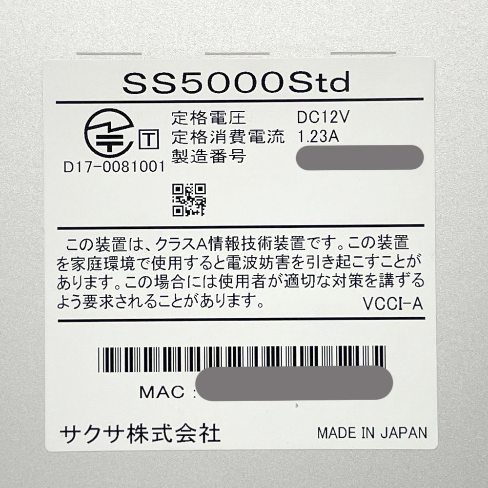 ������ SAXA ���綼�Ҵ������ץ饤���� SS5000Std UTM �ե������������� IPS ����������륹 VPN �����к� ������̵���ۡ���š�