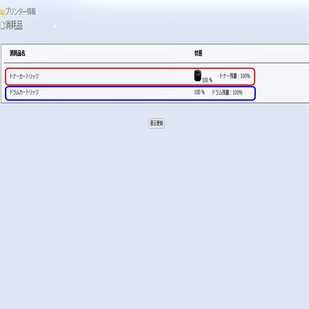 NEC MultiWriter 5300(PR-L5300)ޥ饤š