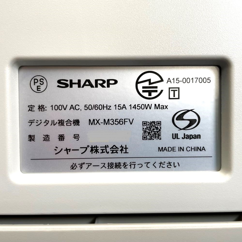 ���㡼�� MX-M356FV A3��Υ���ʣ�絡 ���ԡ� FAX �ץ�󥿡� ���顼������ʡ� ���縶��A3 LAN USB �����å�4�� �꺹�� ξ�̥��ԡ� ���ԡ��� ��Υ��� ��� ���緿����ȯ���ۡ��������Ӹ��Ѥ�ۡ���š�