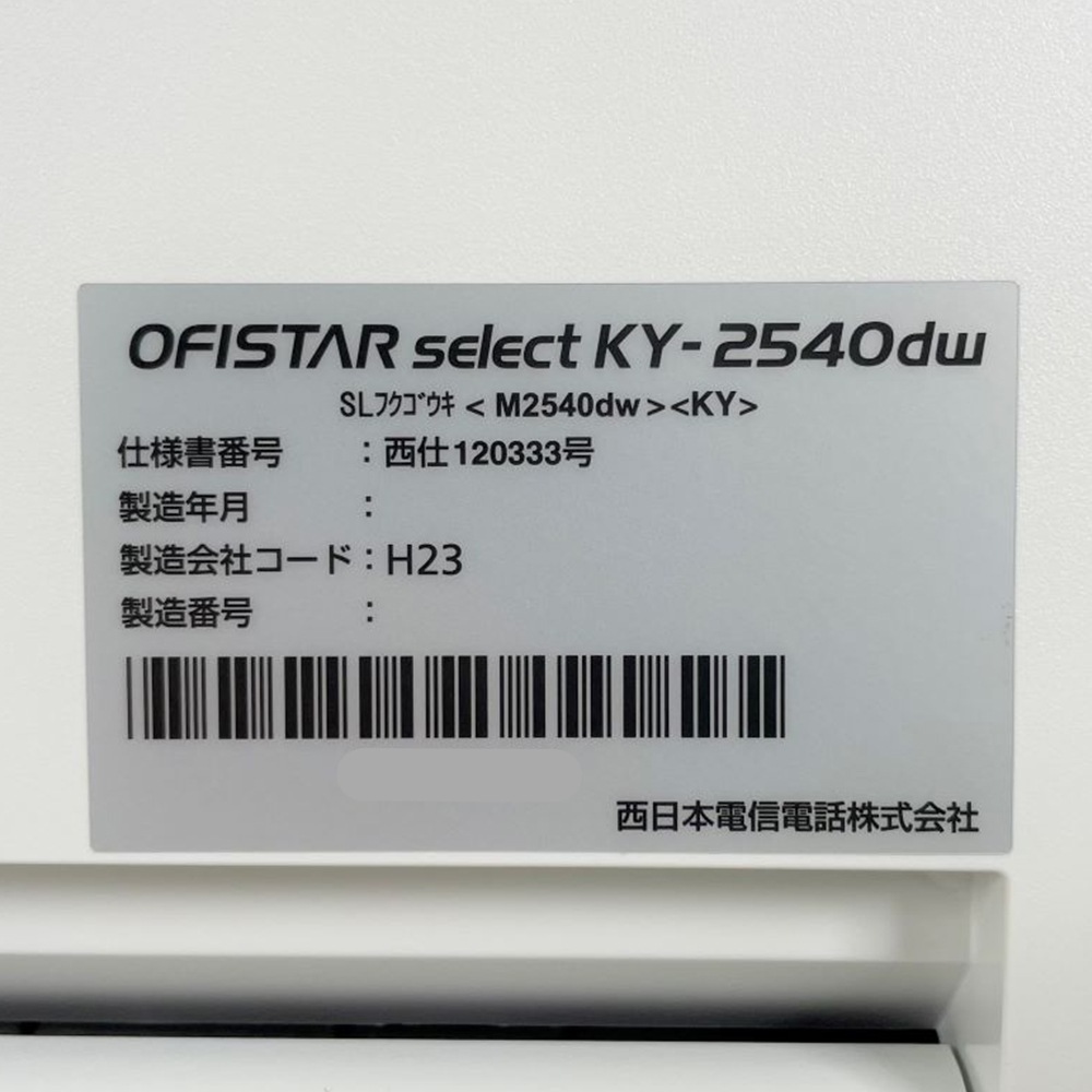 ������(NTT) ECOSYS M2540dw A4��Υ���ʣ�絡 �������5484�� ��Υ��� ��� ���ԡ���������̵���ۡ���š�