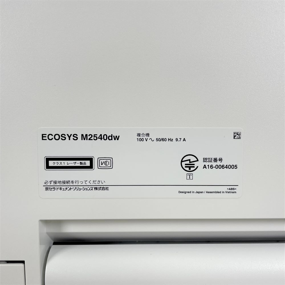 ������(NTT) ECOSYS M2540dw A4��Υ���ʣ�絡 �������5484�� ��Υ��� ��� ���ԡ���������̵���ۡ���š�