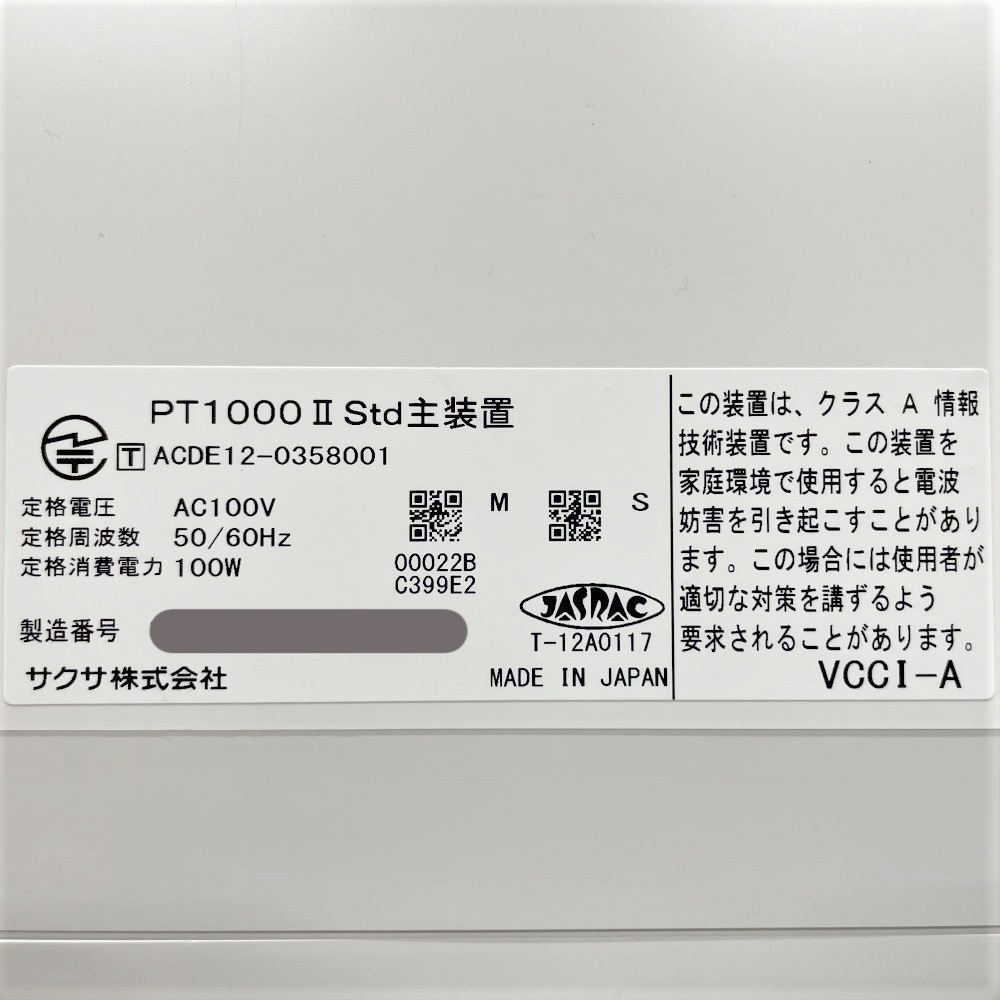 ������ SAXA �ӥ��ͥ��ۥ� PLATIAII Standard PT1000IIStd TD810W 18�ܥ���ɸ�����õ�3�楻�å� ���ʥ���2������˥å� ��̳�� �Ҥ������� ���ե��� ������̵���ۡ���š�